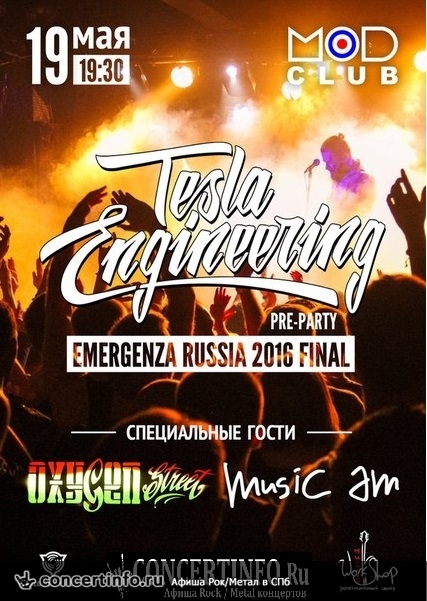 Tesla Engineering 19.05 PRE-PARTY EMERGENZA 19 мая 2016, концерт в MOD, Санкт-Петербург