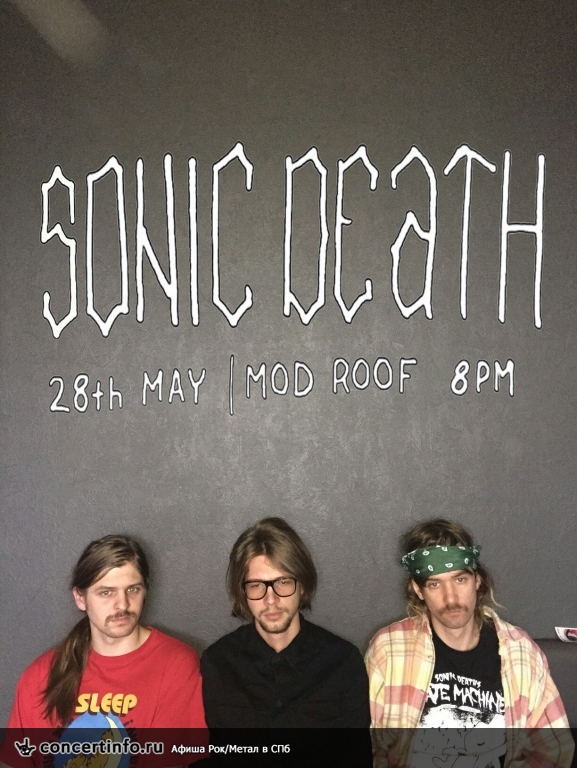 SONIC DEATH на крыше клуба MOD 28 мая 2016, концерт в MOD, Санкт-Петербург