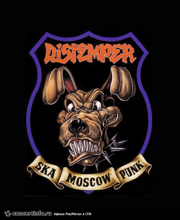 Distemper 24 сентября 2016, концерт в Aurora, Санкт-Петербург
