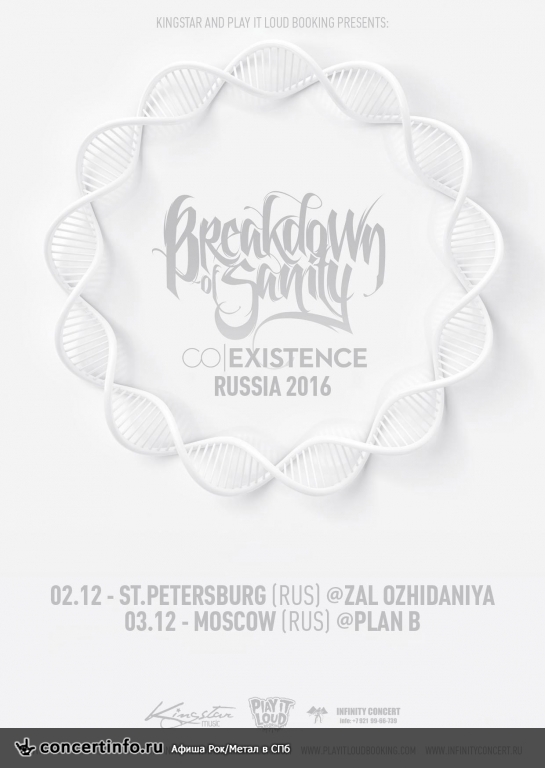 Breakdown Of Sanity 2 декабря 2016, концерт в ZAL, Санкт-Петербург