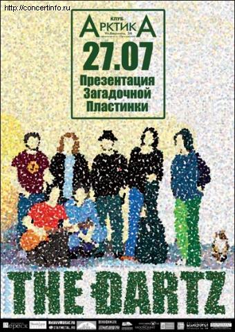 the DARTZ 27 июля 2012, концерт в АрктикА, Санкт-Петербург