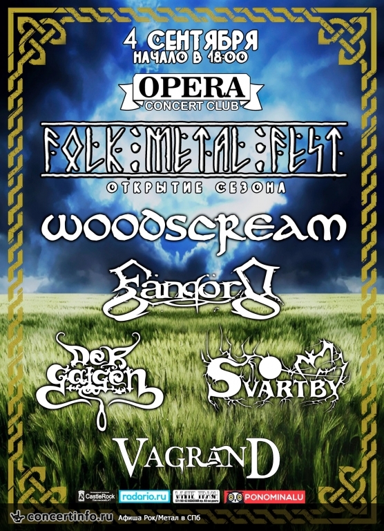 Folk Metal Fest: открытие сезона - Opera 4 сентября 2016, концерт в Opera Concert Club, Санкт-Петербург
