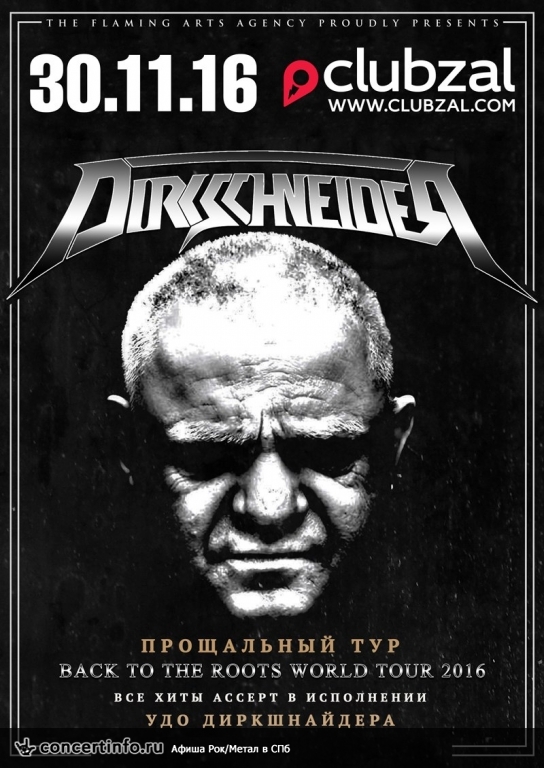 DIRKSCHNEIDER 30 ноября 2016, концерт в ZAL, Санкт-Петербург