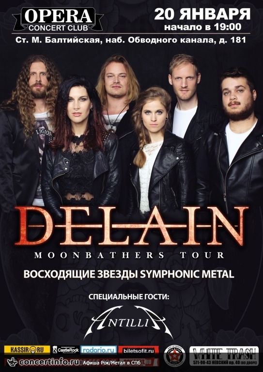 Delain 20 января 2017, концерт в Opera Concert Club, Санкт-Петербург