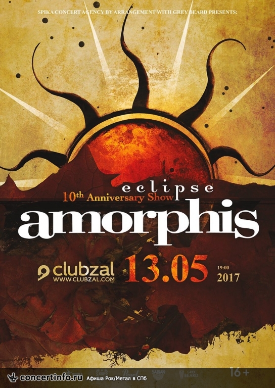 Amorphis 13 мая 2017, концерт в ZAL, Санкт-Петербург