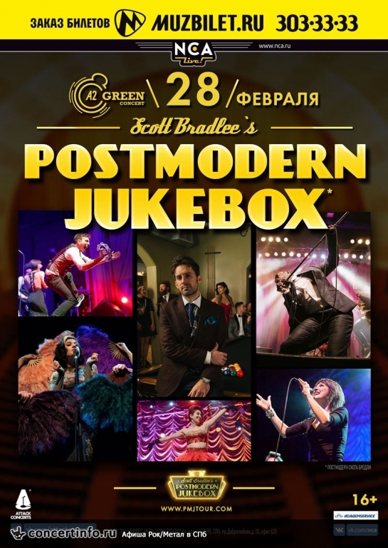Postmodern Jukebox 28 февраля 2017, концерт в A2 Green Concert, Санкт-Петербург