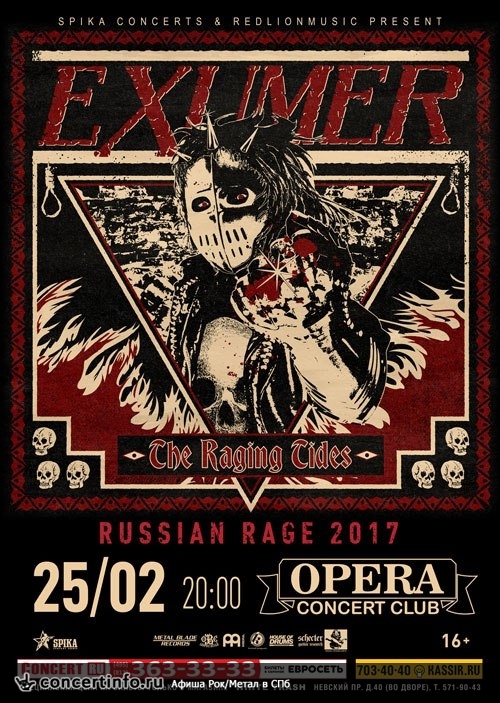 EXUMER (DE) 25 февраля 2017, концерт в Opera Concert Club, Санкт-Петербург