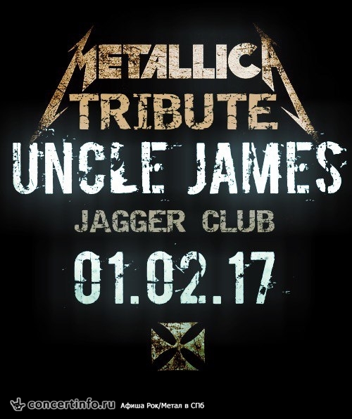 METALLICA TRIBUTE 1 февраля 2017, концерт в Jagger, Санкт-Петербург