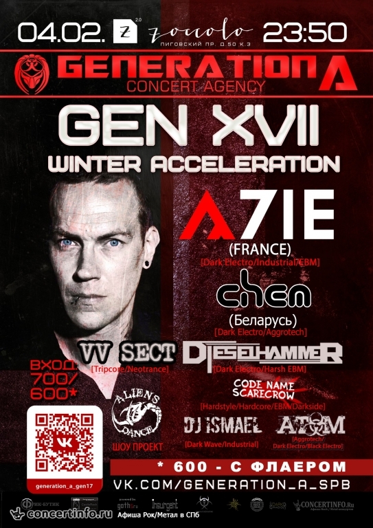GENERATION A. GEN XVII. Winter Acceleration 4 февраля 2017, концерт в Zoccolo 2.0, Санкт-Петербург
