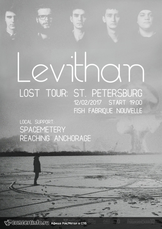 Levithan 12 февраля 2017, концерт в Fish Fabrique Nouvelle, Санкт-Петербург