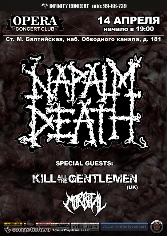 Napalm Death 14 апреля 2017, концерт в Opera Concert Club, Санкт-Петербург