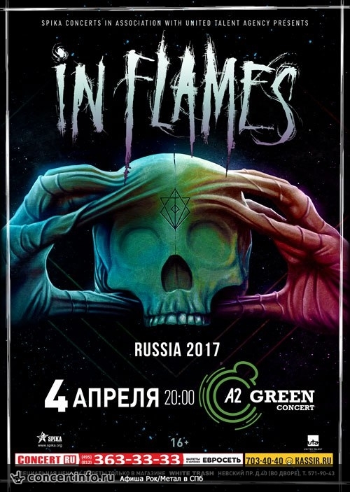 IN FLAMES 4 апреля 2017, концерт в A2 Green Concert, Санкт-Петербург