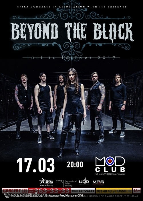 BEYOND THE BLACK 17 марта 2017, концерт в MOD, Санкт-Петербург