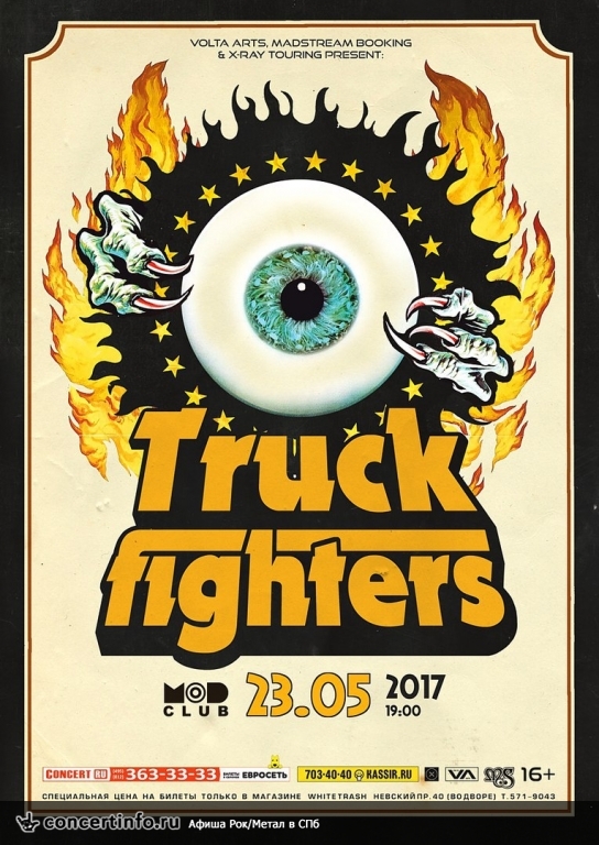 Truckfighters 23 мая 2017, концерт в MOD, Санкт-Петербург