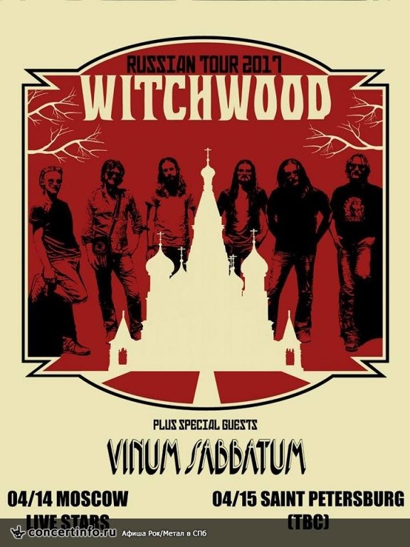 Witchwood и Vinum Sabbatum 15 апреля 2017, концерт в Zoccolo 2.0, Санкт-Петербург