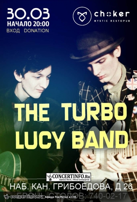The Turbo Lucy Band! 30 марта 2017, концерт в Choker, Санкт-Петербург