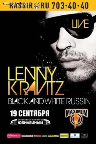 Lenny Kravitz 19 сентября 2012, концерт в Юбилейный CК, Санкт-Петербург
