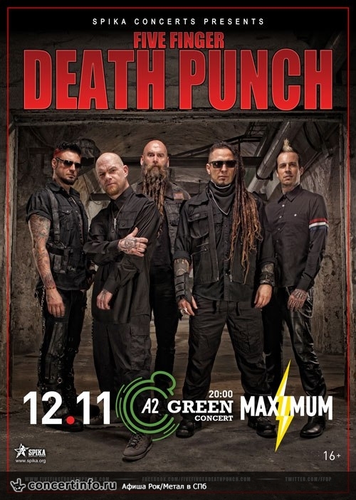 FIVE FINGER DEATH PUNCH 12 ноября 2017, концерт в A2 Green Concert, Санкт-Петербург