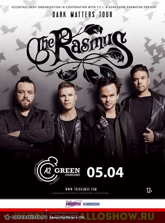 The Rasmus 5 апреля 2018, концерт в A2 Green Concert, Санкт-Петербург