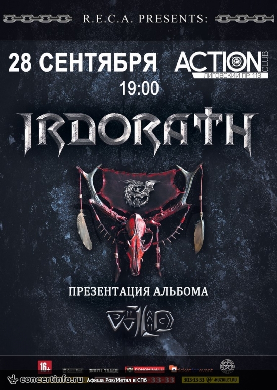 Irdorath 28 сентября 2017, концерт в Action Club, Санкт-Петербург