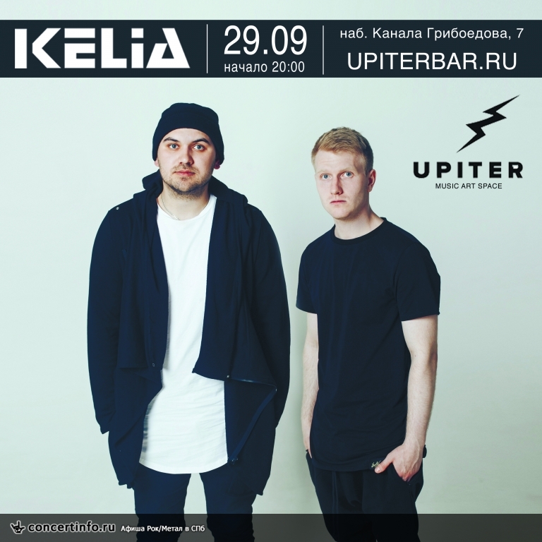 KELIA - концерт в Питере 29 сентября 2017, концерт в Upiter, Санкт-Петербург