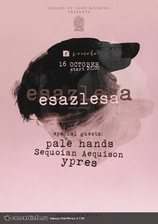 Esazlesa (CZ) 16 октября 2017, концерт в Zoccolo 2.0, Санкт-Петербург