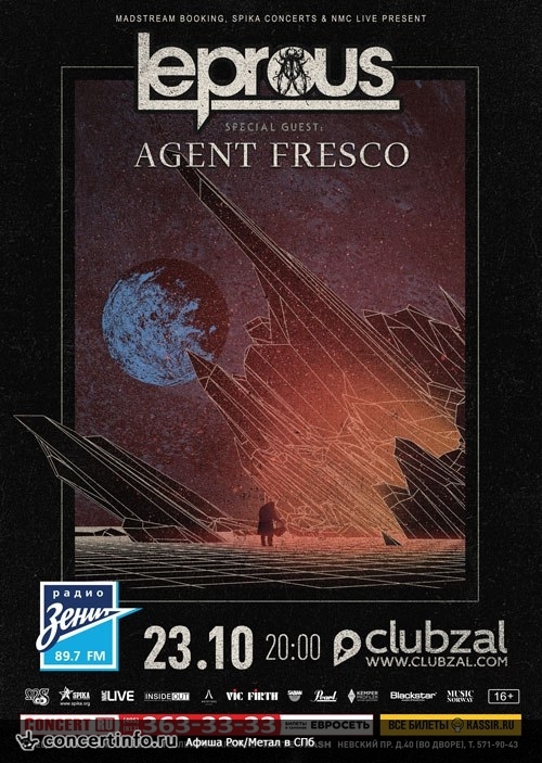 LEPROUS, AGENT FRESCO 23 октября 2017, концерт в ZAL, Санкт-Петербург