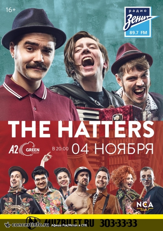 The Hatters 4 ноября 2017, концерт в A2 Green Concert, Санкт-Петербург