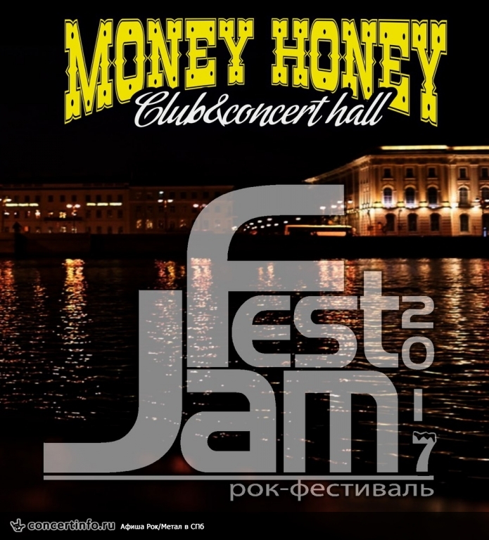 JAMFEST 19 ноября 2017, концерт в Money Honey, Санкт-Петербург
