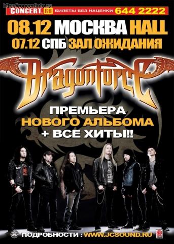 DRAGONFORCE 7 декабря 2012, концерт в ZAL, Санкт-Петербург