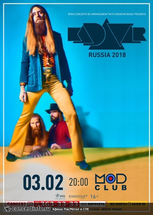 KADAVAR 3 февраля 2018, концерт в MOD, Санкт-Петербург