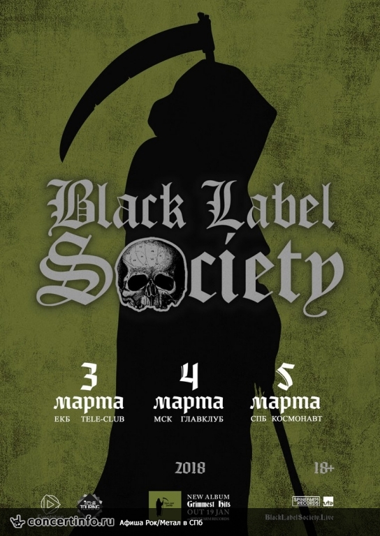 Black Label Society 5 марта 2018, концерт в Космонавт, Санкт-Петербург