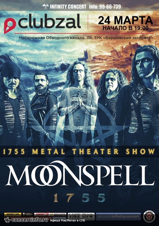 Moonspell 24 марта 2018, концерт в ZAL, Санкт-Петербург