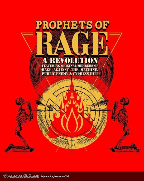 Prophets of Rage 2 июля 2018, концерт в A2 Green Concert, Санкт-Петербург