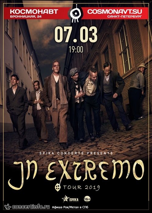 In Extremo (GER) 7 марта 2019, концерт в Космонавт, Санкт-Петербург