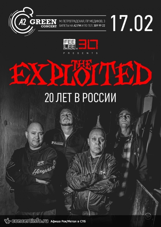 The Exploited 17 февраля 2018, концерт в A2 Green Concert, Санкт-Петербург