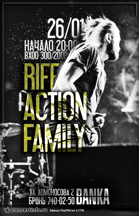 Riff action Family 26 января 2018, концерт в Banka Soundbar, Санкт-Петербург