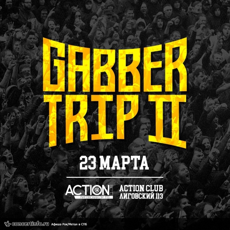 GABBER TRIP 2 23 марта 2018, концерт в Action Club, Санкт-Петербург