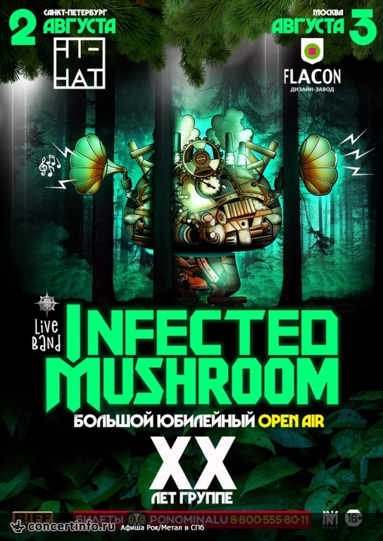 Infected Mushroom 2 августа 2018, концерт в Hi-Hat, Санкт-Петербург