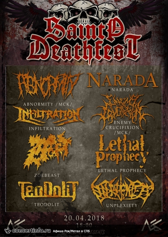 SaintP Deathfest 20 апреля 2018, концерт в Ласточка, Санкт-Петербург