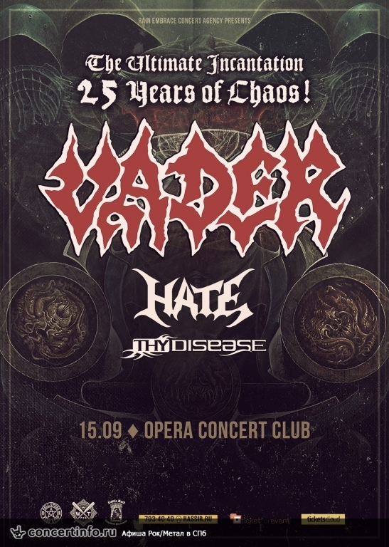 VADER: Ultimate Incantation 15 сентября 2018, концерт в Opera Concert Club, Санкт-Петербург