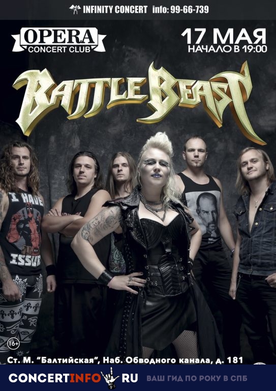 Battle Beast 17 мая 2019, концерт в Opera Concert Club, Санкт-Петербург