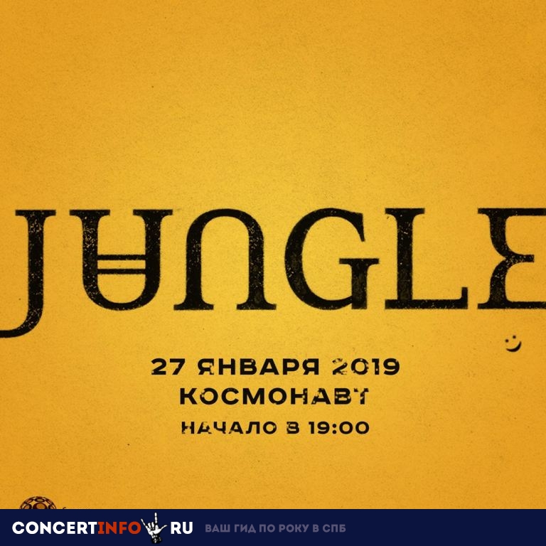 Jungle 27 января 2019, концерт в Космонавт, Санкт-Петербург