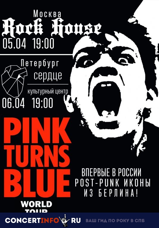PINK TURNS BLUE (DE) 6 апреля 2019, концерт в Сердце, Санкт-Петербург