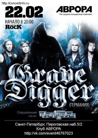 GRAVE DIGGER 22 февраля 2013, концерт в Aurora, Санкт-Петербург
