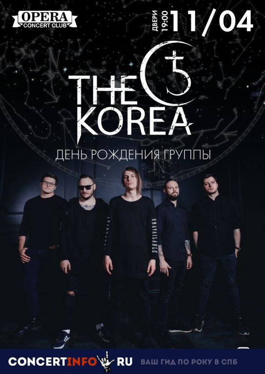 THE KOREA 11 апреля 2019, концерт в Opera Concert Club, Санкт-Петербург