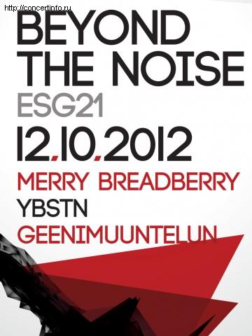 Beyond the noise 12 октября 2012, концерт в ГЭЗ-21, Санкт-Петербург