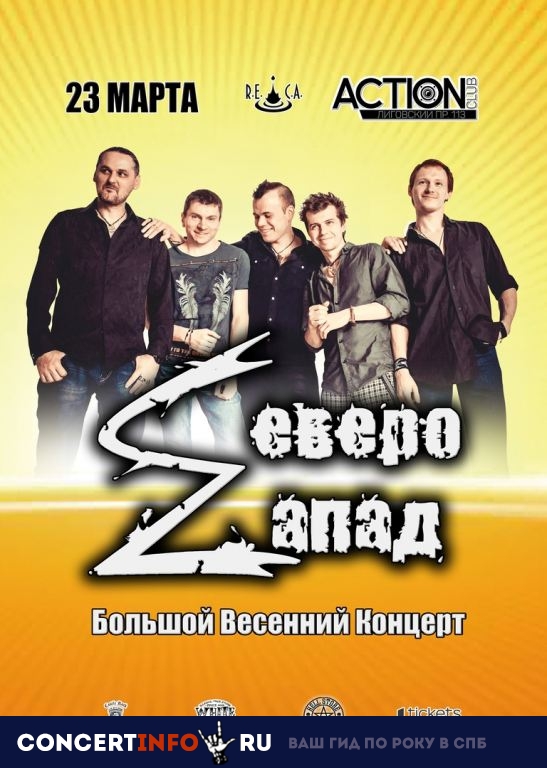 Северо-Zапад 23 марта 2019, концерт в Action Club, Санкт-Петербург