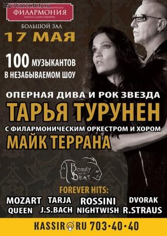 Tarja Turunen 17 мая 2013, концерт в БЗ фил. Шостаковича, Санкт-Петербург