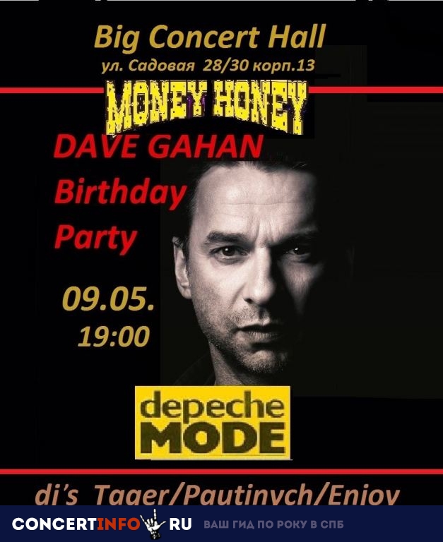 Depeche Mode Birthday Party 9 мая 2019, концерт в Money Honey, Санкт-Петербург